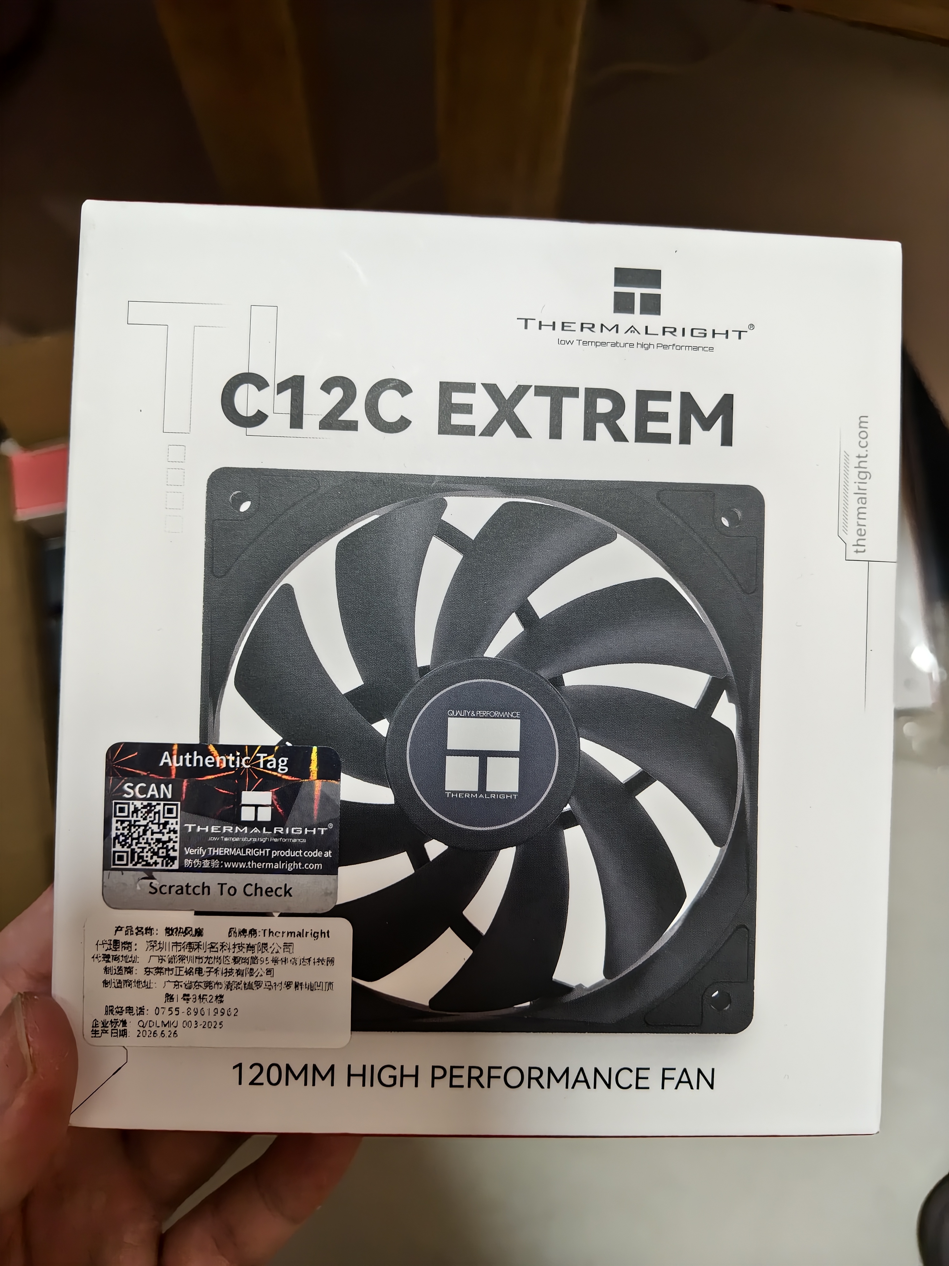 利民（thermalright）TL-C12C EXTREM 黑色12cm机箱风压扇 双滚珠轴承 4PIN串接PWM接头 1850转速 实拍图