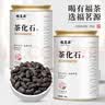 福茗源茶叶 普洱茶云南古树十年陈茶化石糯香普洱熟茶碎银子茶罐装250g 实拍图