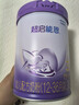 雀巢（Nestle）【超值加量】超启能恩3段 适度水解配方奶粉12-36月850g*1 3倍DHA 实拍图