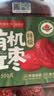 福东海特级有机红枣500克 新疆产大枣吊干枣蜜饯免洗即食零食三伏气血汤 实拍图