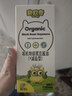 碧欧奇特级有机黑豆喷雾酱油100ml 减盐60% 儿童调味品送宝宝辅食谱 实拍图