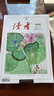 读者【京东快递】2026读者合订本春季卷夏季卷 国民杂志创刊45周年 黑白印刷 性价比高 书籍装帧 读者文摘美文 读者合订本2026年【夏季卷】现货 实拍图