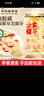 方家铺子有机本草银耳85g/罐 银耳碎特级焖泡即食银耳莲子百合羹早餐代餐 实拍图