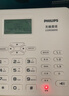 飞利浦（PHILIPS）全网通插卡电话机座机家用办公无线固话 中文菜单 支持移动联通电信广电手机卡 CORD890C 白色 实拍图
