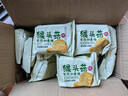 麦酥园 猴头菇饼干无糖精养胃休闲零食品老年人饼干粗粮蛋糕点心整箱2斤 实拍图