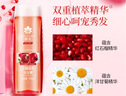 蜂花无硅油洗发水富含红石榴洋甘菊精华保湿柔顺温和滋养洗发膏500ml 实拍图