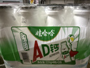 娃哈哈 AD钙奶 含乳饮料 220g*24瓶 礼盒装 儿童回忆乳酸菌 实拍图