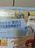 爷爷的农场婴标炭烧棒棒饼干牛乳麦香味78g 6月+ 宝宝婴儿童零食 采销真验厂 实拍图