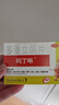 【原研药】吗丁啉胃药多潘立酮片42片健胃消食养胃肠胃炎胃痛消化不良增强胃动力呕吐恶心腹胀嗳气 实拍图