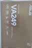华硕VA249HG-R 23.8英寸护眼电竞显示器IPS 原生120Hz窄边框1ms响应HDMI滤蓝光VGA不闪屏壁挂内置电源 实拍图