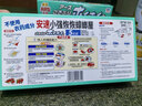 安速蟑螂屋10枚日本原装进口蟑螂药蟑螂粘蟑螂盒灭蟑厨房室内婴宠无忧 实拍图