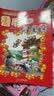 大中华寻宝记系列·儿童中国地理科普知识百科漫画书（13-16册套装共4本）（云南/河南/安徽/湖南），人文地理，漫画读物 暑假作业 一升二暑假衔接 小升初暑假衔接  实拍图