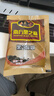 南方黑芝麻麻糊多口味组合3080g营养早餐代餐食品 实拍图
