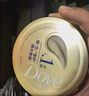 多芬（Dove）【成毅同款密集修护小金碗发膜260g 护发素柔顺干枯毛躁缺水修护 实拍图