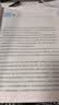 （全国）初中英语语法专练（大字版）（习题精练） 初中英语语法专练知识点梳理+习题精练 新华书店 晒单实拍图