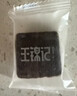 王锦记云南老红糖养生茶饮冰粉红糖姜汁茶水原味450g大姨妈黑糖月子餐 实拍图