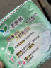 乐而雅花王零触感特薄透气特长日用护翼型卫生巾25cm16片姨妈巾京东自营 实拍图
