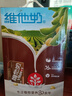 维他奶巧克力味植物蛋白饮料250ml*24盒 早餐豆奶饮料 分享装 实拍图