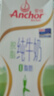 安佳（Anchor）脱脂牛奶 3.6g蛋白质牛奶 新西兰原装进口草饲1L*12盒 实拍图
