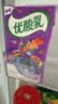 蒙牛真果粒葡萄味牛奶饮品250g*12盒  礼盒新老包装 含乳饮料送礼礼盒 实拍图