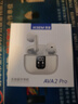 西圣AVA2pro 新款蓝牙耳机半入耳式主动降噪运动跑步HIFI音质适用苹果iPhone17pro 华为 米白色【现货速发】 实拍图