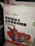 秋田满满有机蝴蝶面混合口味160g【满199减70】 实拍图