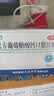 三精复方葡萄糖酸钙口服溶液10ml*30支 0-3-4-17岁婴儿童补钙长高液体钙 非葡萄糖酸钙铁锌口服液 非碳酸钙片 实拍图