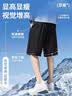 回力短裤夏季男裤子男冰丝凉感速干五分裤跑步健身运动休闲裤 实拍图