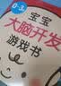 养正育儿 【随机签名版彩蛋】 倪海厦传人 李宗恩 斯坦福博士亲授中医养正育儿法：养正气，告别孩子小病不断、睡眠不宁！儿童健康 系统思维 硅谷精英 教你 告别焦虑育儿 图书 实拍图