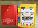 开心小学生多功能成语词典大全 中华成语大词典近义反义词成语故事成语接龙现代汉语小学专用新华字典工具书 实拍图