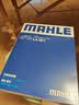 马勒（MAHLE）高风量空调滤芯滤清LA621(适用明锐14前/CC/速腾/迈腾途观/高6/Q3 实拍图