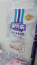 安儿乐（Anerle）小轻芯纸尿裤S50片(4-8kg)新生儿尿不湿【品牌直供 安心品质】 实拍图