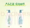 惠润（SUPER MiLD）蓬松柔顺护发素600ml保湿护发润发乳芳香自营正品【王曼昱同款】 实拍图