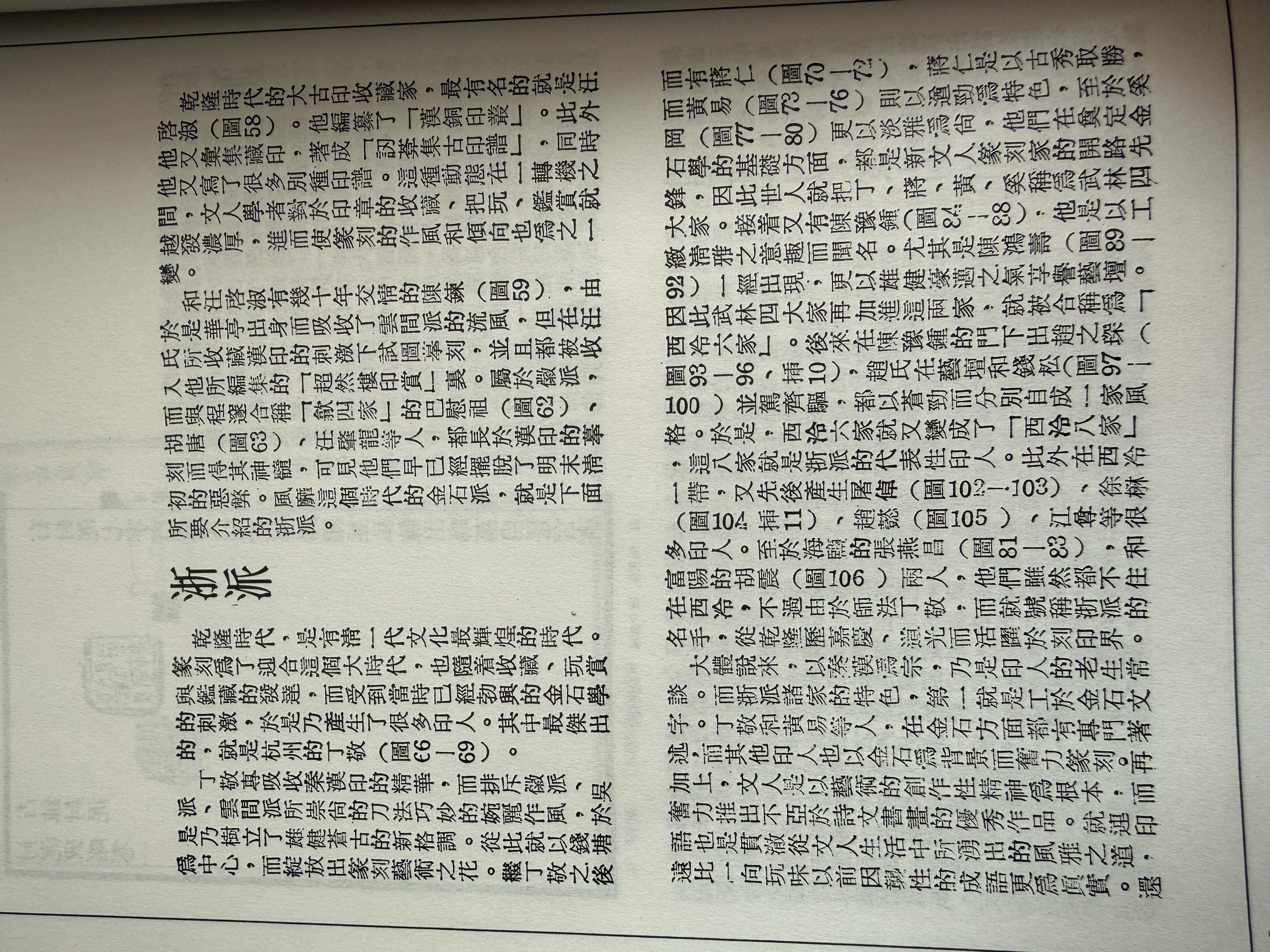 得印（befon）L型亚克力台签 台卡桌牌 强磁双面 150mm*210mm 高清透明座牌会议展示牌工位牌  A5竖款立牌8818 实拍图