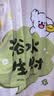未来式浴帘浴室卫生间隔断门帘防水遮光帘淋浴室窗帘浴水生财150*180cm 实拍图