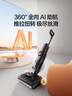 添可极客2.0【110℃除菌 28Kpa暴风吸】家用洗地机洗拖吸一体 扫地机器人 洗地拖地一体机 实拍图
