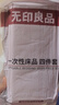 无印良品一次性四件套床单被套被罩枕套酒店床上用品旅行隔脏卡其格子-3包 实拍图