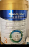 美素佳儿（Friso）皇家较大婴儿配方奶粉2段（6-12个月）400克  成长礼盒 实拍图