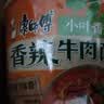 康师傅方便面 经典桶 香菜香辣牛肉面108g*3桶 泡面桶装速食 方便食品 实拍图
