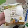 爷爷的农场有机核桃油亚麻籽油辅食油63ml*2【不参加店铺满赠/集件】 实拍图