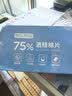 京东京造75%酒精棉片独立包装单片*120片 消毒湿巾纸杀菌卫生湿纸巾 实拍图