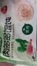 三全上海风味大馅馄饨菜肉口味500g*2袋80只小云吞抄手早餐速冻半成品 实拍图