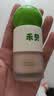 禾贝儿童化妆品粉底液水润遮瑕开学演出舞台妆表演专用彩妆象牙白 实拍图