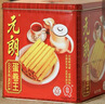 元朗鸡蛋卷 饼干礼盒曲奇休闲零食品糕点 深圳广州特产广东老字号908g 实拍图