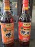 宝鼎天鱼上海宝鼎三年陈糟卤500ml+辣糟卤500ml糟虾鸡爪小龙虾卤料调味汁 实拍图