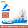 AiAoki足弓支撑鞋垫医用扁平足矫正器成人足弓垫足内外翻内八字腿型矫正 实拍图