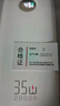 京东京造35W充电宝自带线20000毫安大容量小巧轻薄3c认证京东自营可上飞机移动电源适用苹果小米华为户外 实拍图