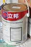 立邦乳胶漆京雅居金装净味5合1内墙油漆墙面漆防霉无添加18L约25kg 实拍图