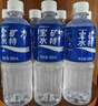宝矿力水特电解质水功能性运动饮料500ml*15瓶 整箱装补充能量水分 实拍图