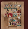 途象 榉木磁力三国华容道成人小孩通关解题拼图积木早教儿童玩具礼物 实拍图